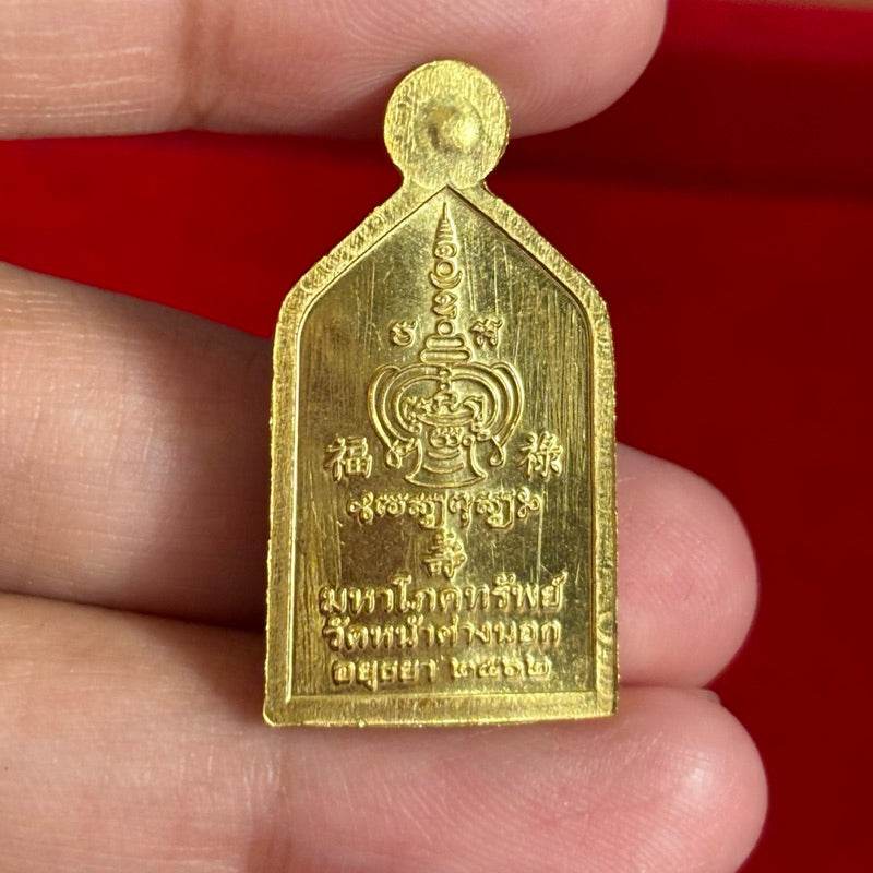 Thao Wessuwan Coin Amulet for Wealth and Prosperity - Maha Phokasap Charm