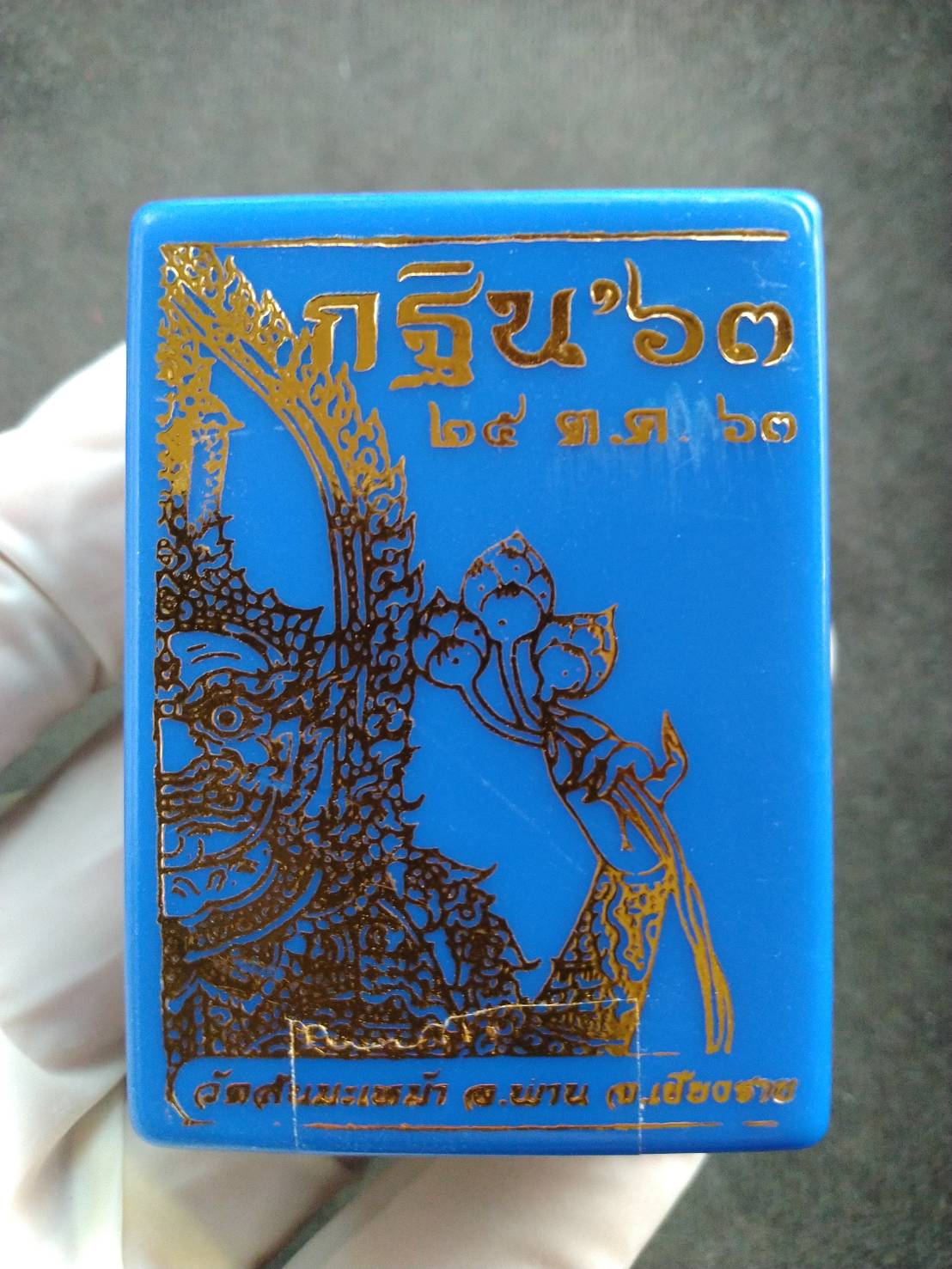Blue amulet case with gold Thao Wessuwan guardian artwork Thai Blessing Co Thao Wessuwan statue for wealth and protection