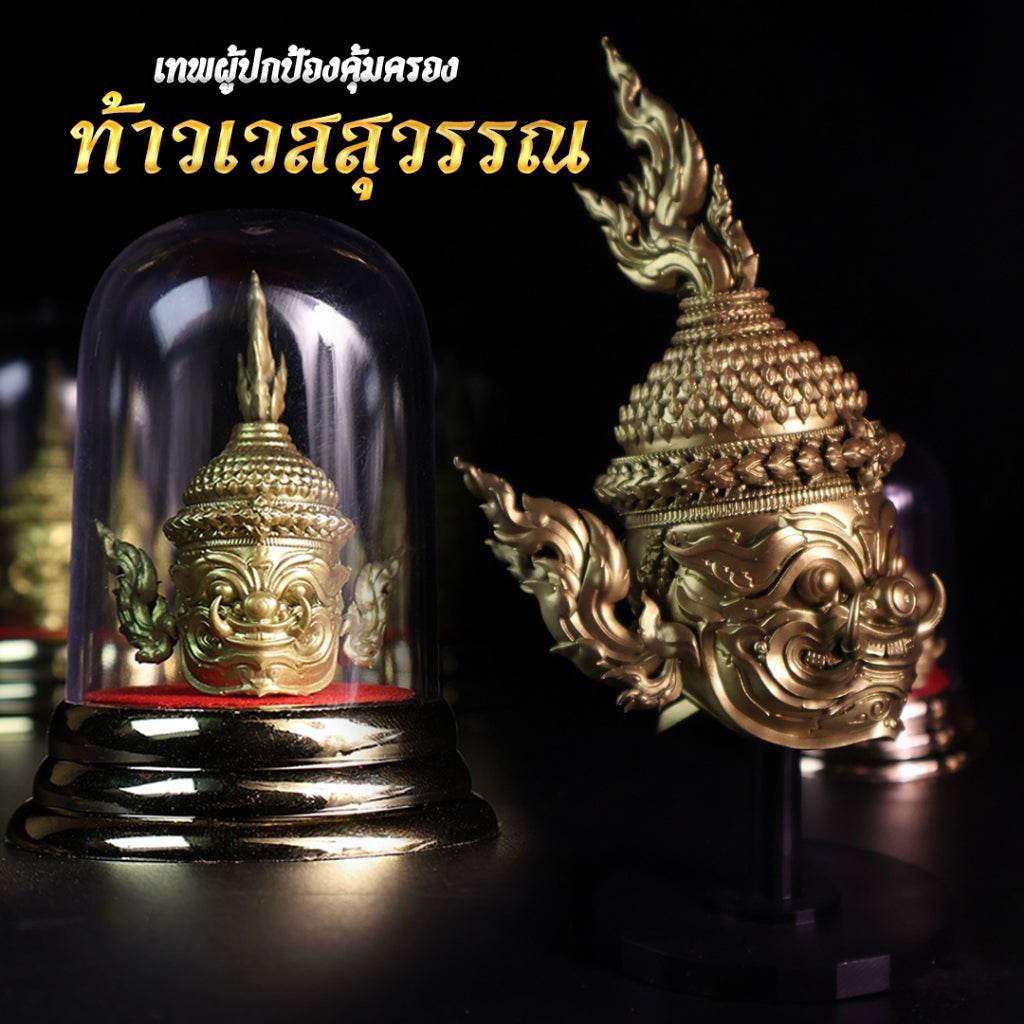 Thao Wessuwan Statue for Wealth and Protection - Prosperity Guardian Decor Default Title