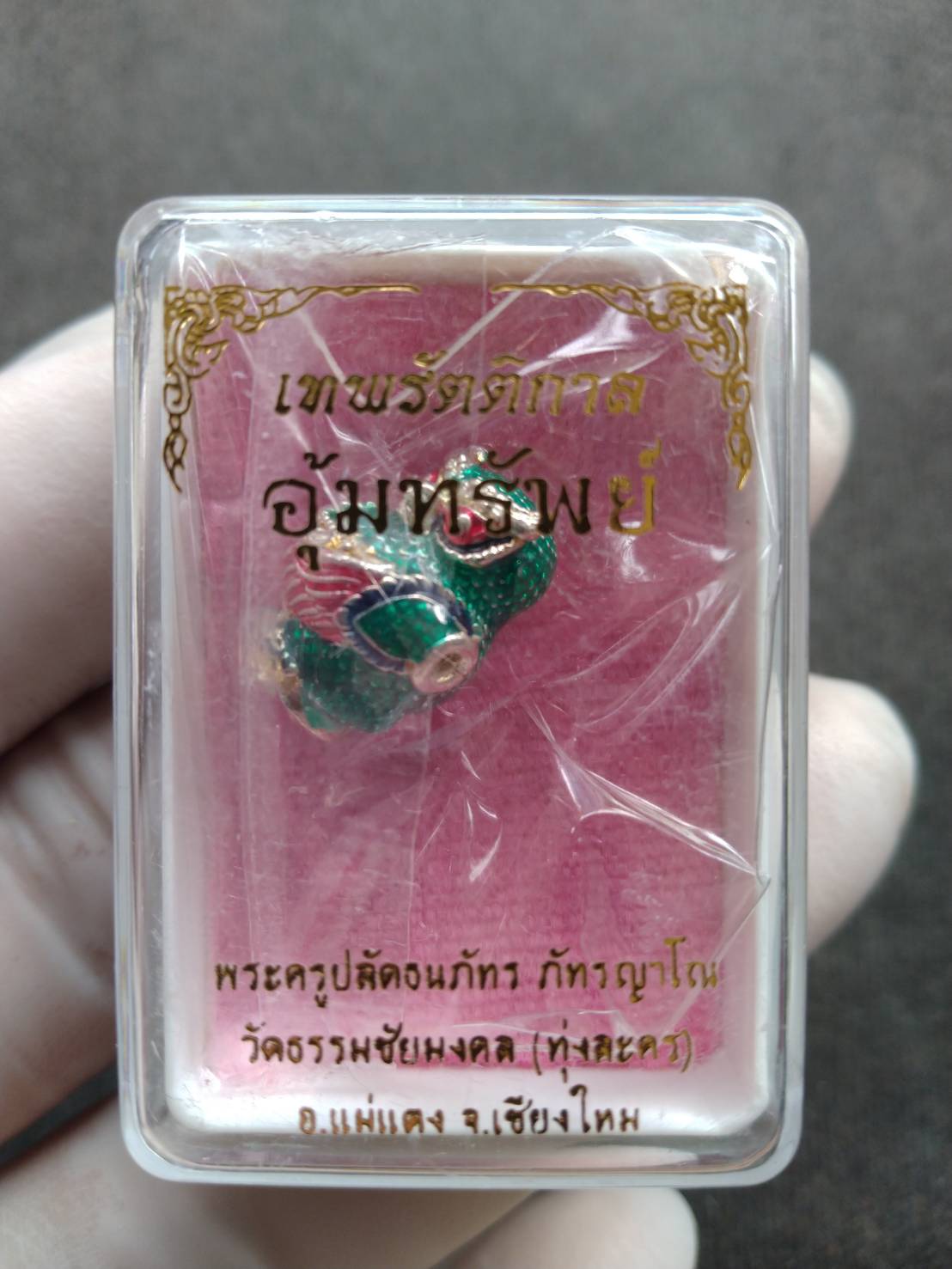 Thai Blessing Co amulet pendant Thevarattikan Wealth Embracing Deity . green enamel gold charm in clear display box