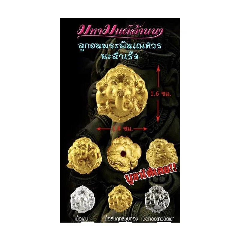 Thai Amulets for Success - Ganesha Blessing by Thai Blessing Co for Prosperity