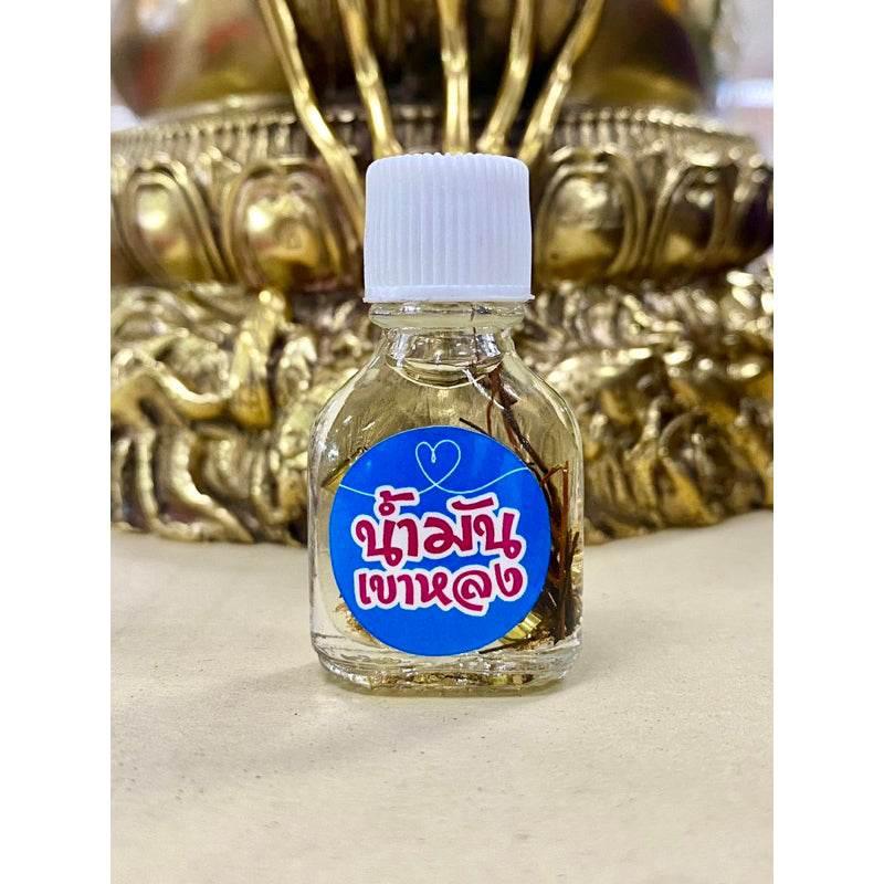Khao Long Charm Oil - Boost Prosperity, Confidence, and Personal Appeal Default Title