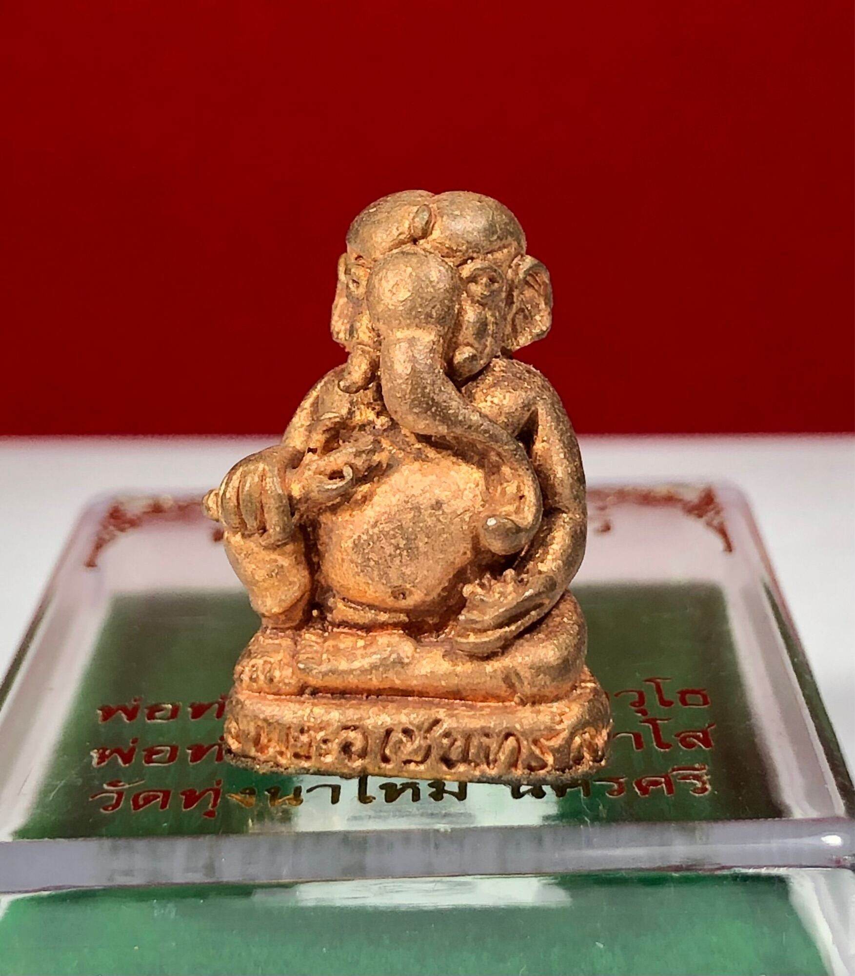 Phra Uchen Amulet - Baramee Two Edition, Phu Thuang Kan, Wat Suan Khan - Symbol of Wisdom and Prosperity ทองแดง