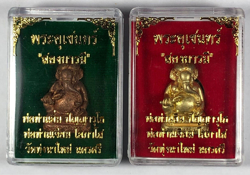 Phra Uchen Amulet - Baramee Two Edition, Phu Thuang Kan, Wat Suan Khan - Symbol of Wisdom and Prosperity