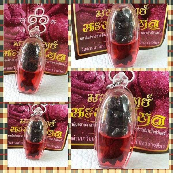 Nang Khot Chao Senh Amulet for Attracting Love, Boosting Confidence & Receiving Positive Attention