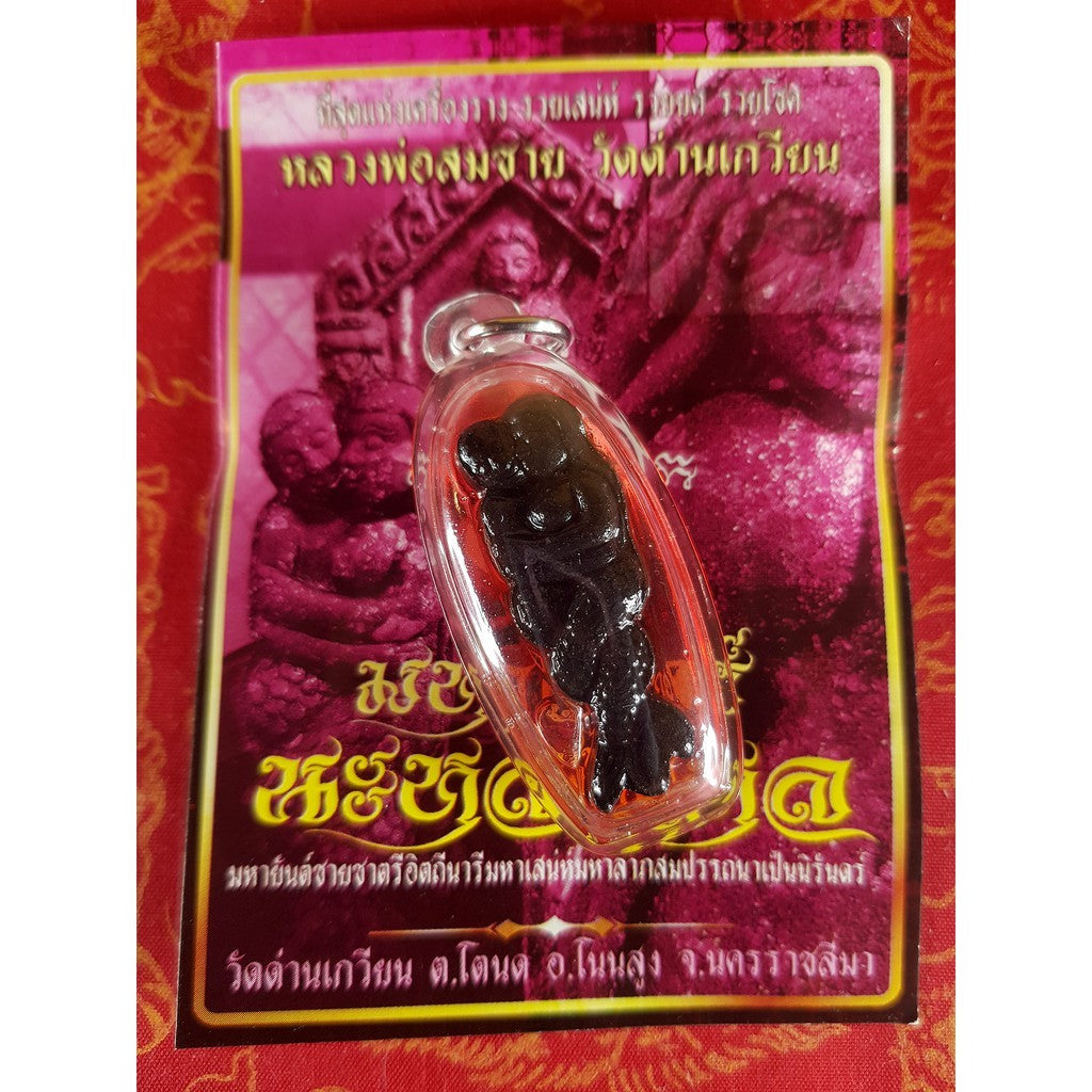 Nang Khot Chao Senh Amulet for Attracting Love, Boosting Confidence & Receiving Positive Attention