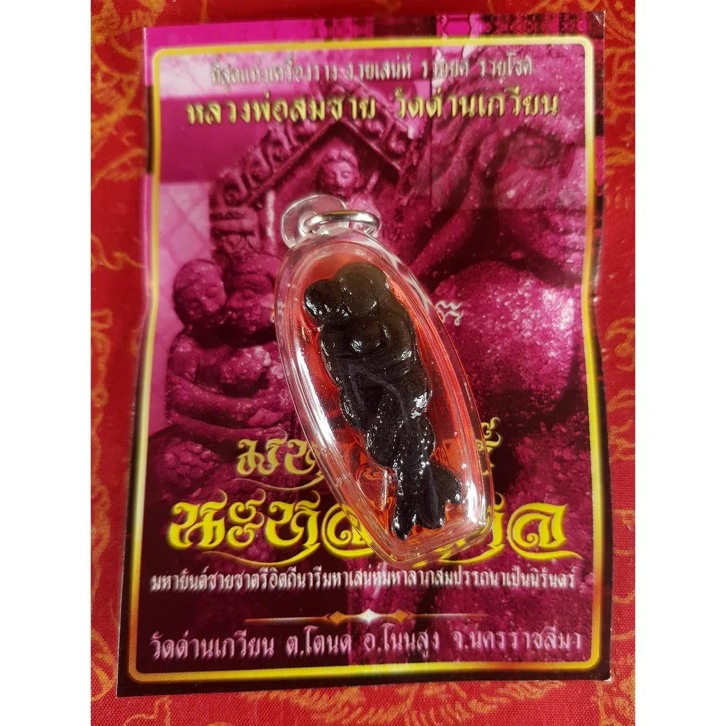 Nang Khot Chao Senh Amulet for Attracting Love, Boosting Confidence & Receiving Positive Attention