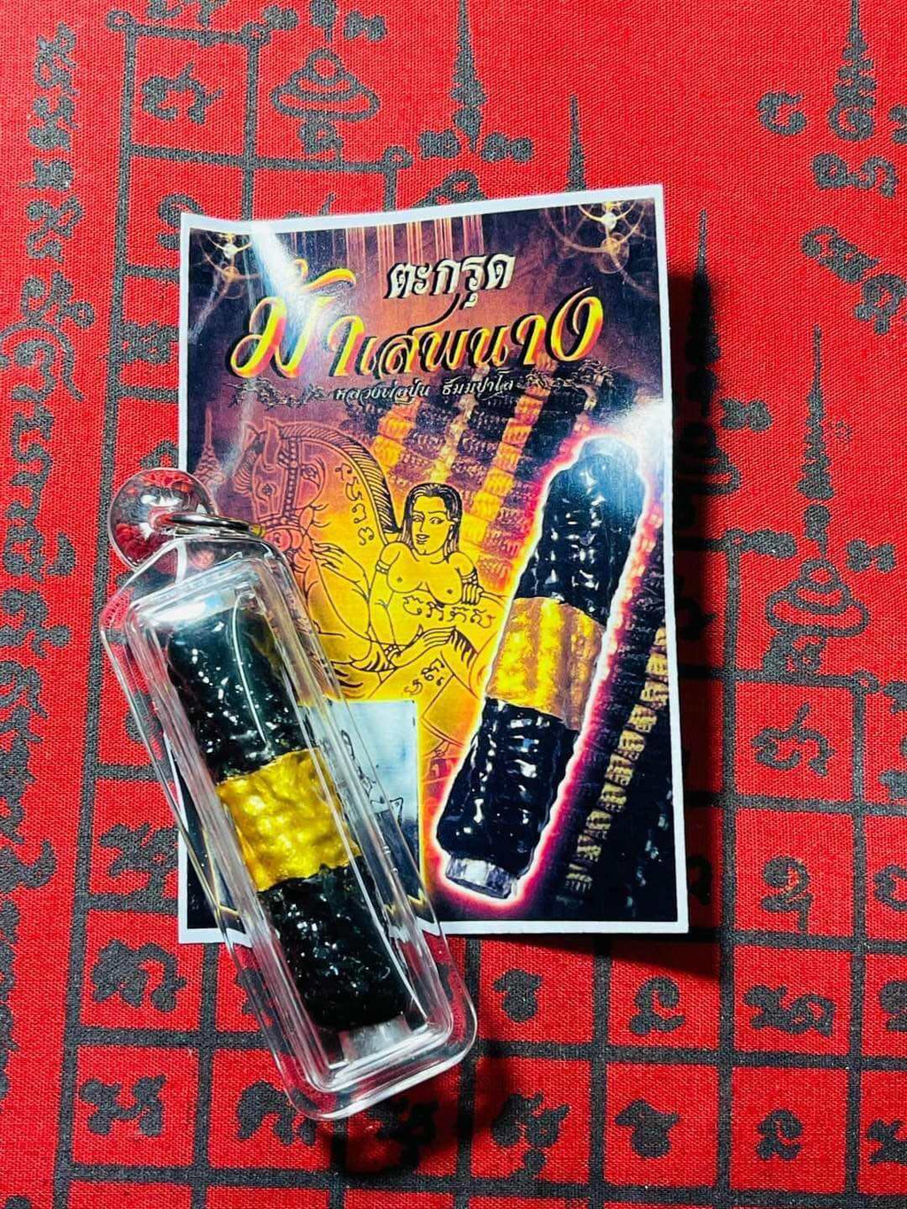 Takrud Amulet for Relationships - Powerful Love and Charm Amulet by Luang Pho Pun, Wat Dhammapalo