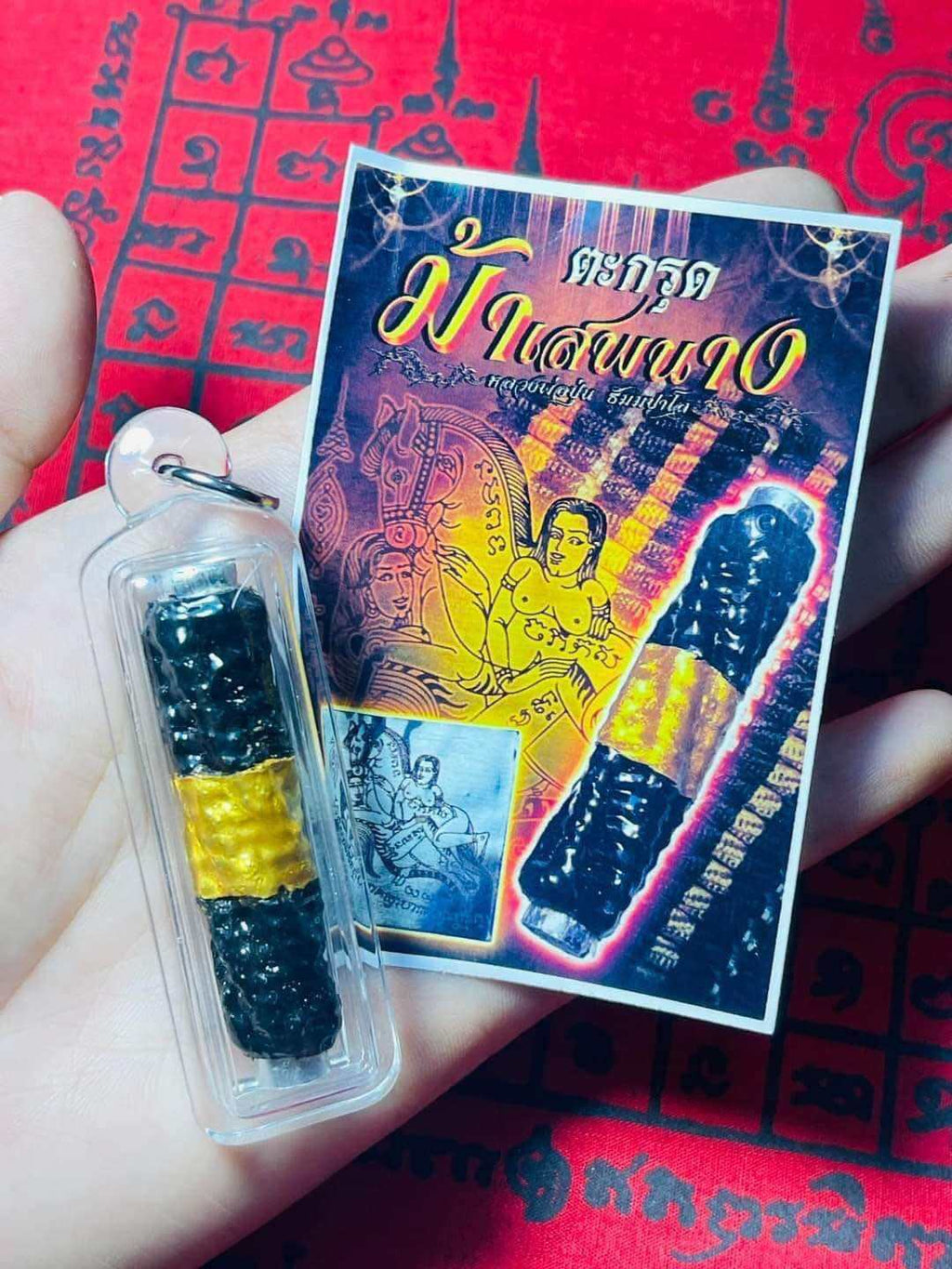 Takrud Amulet for Relationships - Powerful Love and Charm Amulet by Luang Pho Pun, Wat Dhammapalo