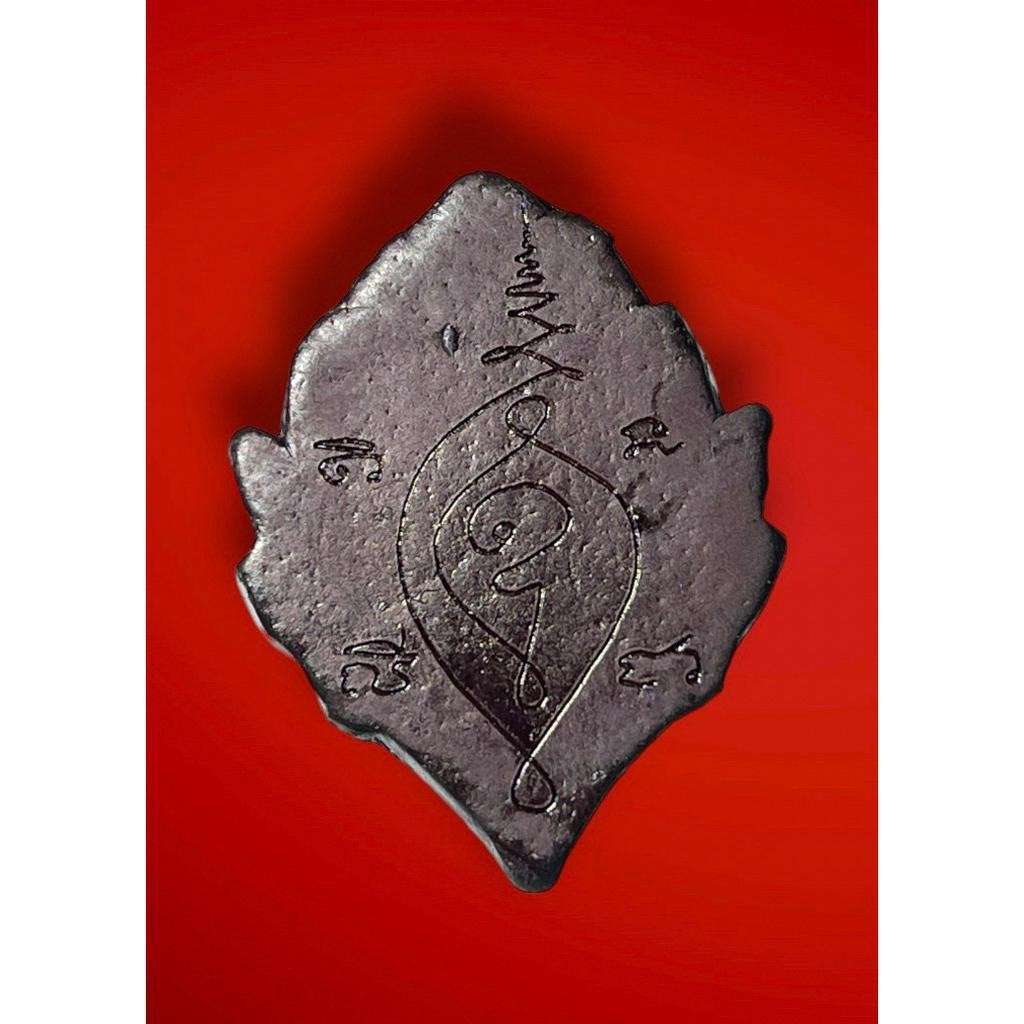 Si Hu Ha Ta Wealth Amulet - Billionaire Blessing Amulet for Business Success