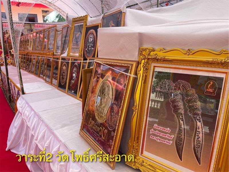 Thai Prosperity Amulet - Premium Blessed Charm for Wealth Attraction