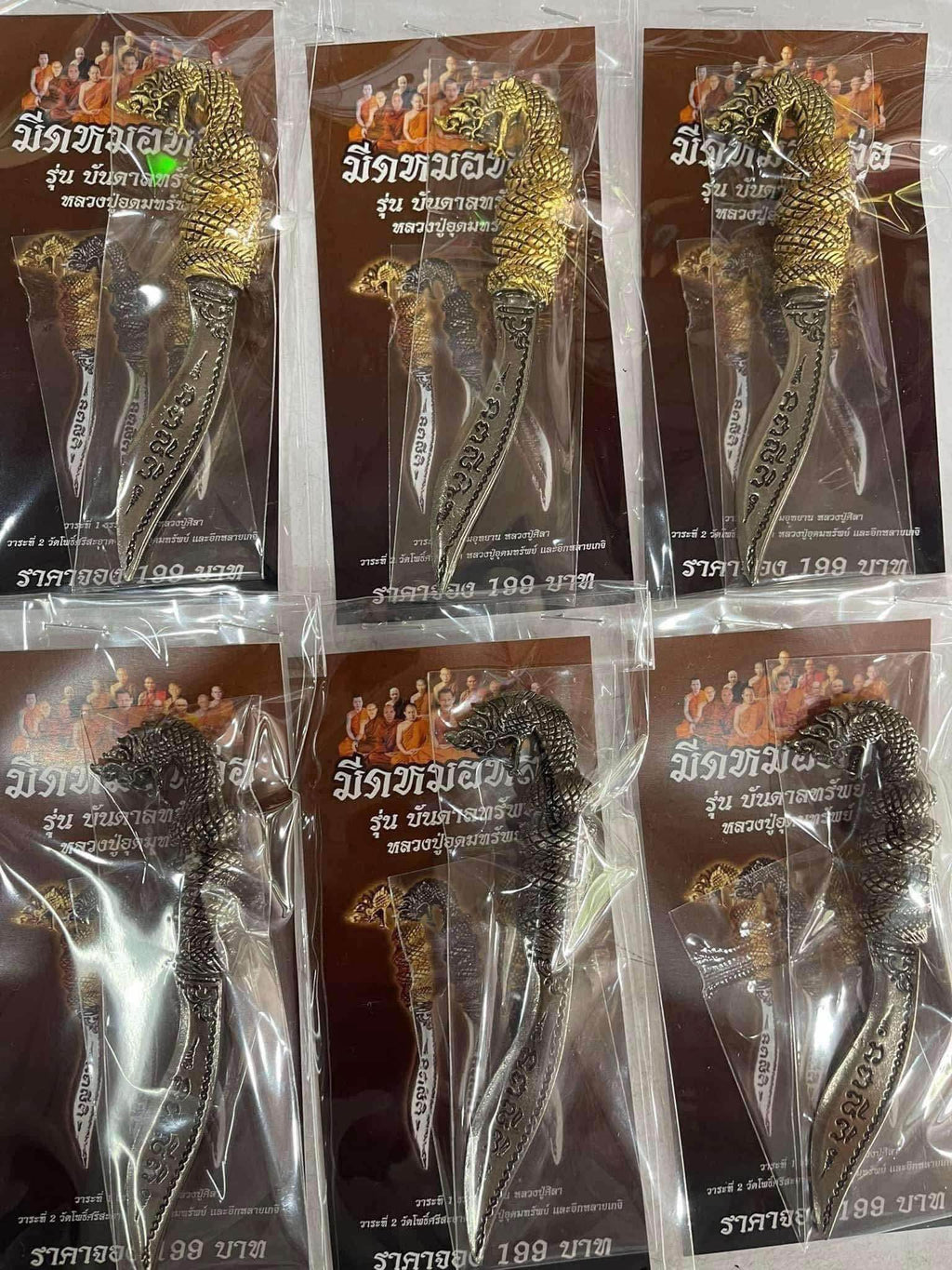 Thai Prosperity Amulet - Premium Blessed Charm for Wealth Attraction