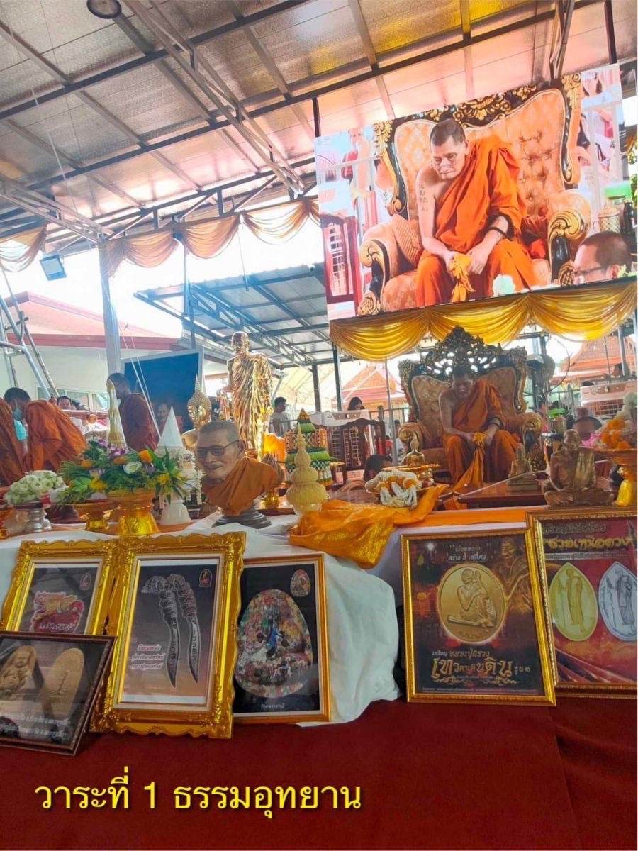 Thai Prosperity Amulet - Premium Blessed Charm for Wealth Attraction