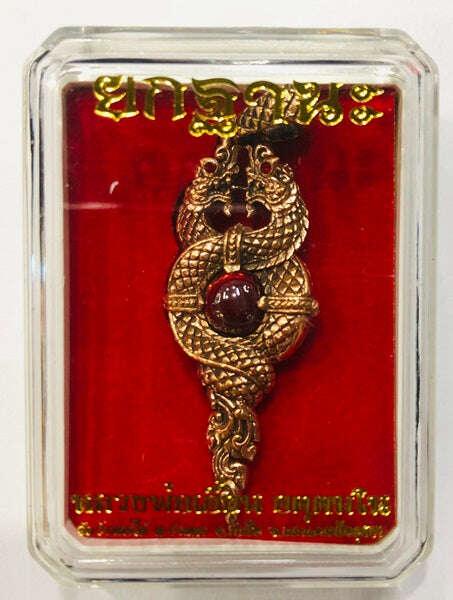 Thai Gold Dragon Amulet Pendant by Luang Phor Uen for Spiritual Protection Polished Copper