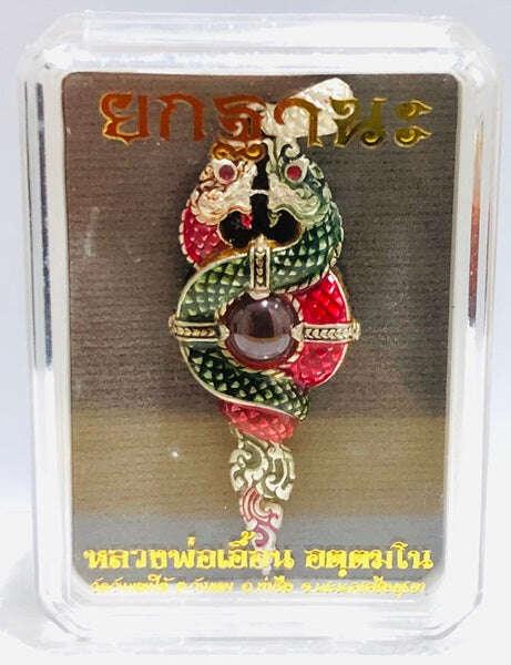 Thai Gold Dragon Amulet Pendant by Luang Phor Uen for Spiritual Protection Silver plated enamel