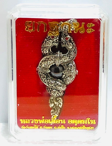 Thai Blessed Amulet Luang Phor Uen Gold Dragon Pendant ร้านค้าของฉัน hite gold polished Silver plated enamel Polished Copper Silver plated enamel-Polished Copper-hite gold polished-
