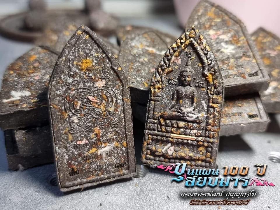 Thai Blessing Amulet Khun Paen Sayob Marn for Charm and Power