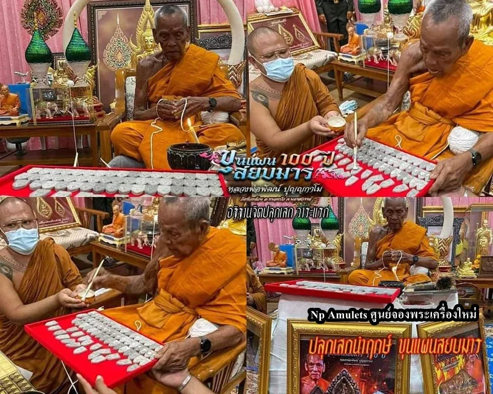 Thai Blessing Amulet Khun Paen Sayob Marn for Charm and Power