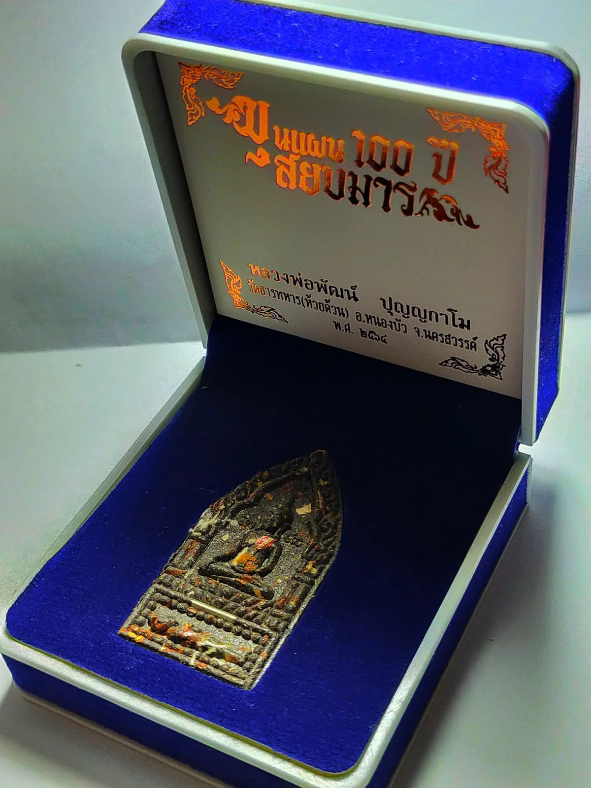 Thai Blessing Amulet Khun Paen Sayob Marn for Charm and Power