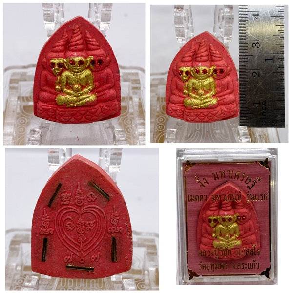 Thai blessed love and money talisman in red with golden details and intricate designs