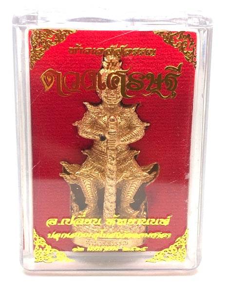 Thai Blessed Prosperity Amulet for Wealth & Luck ร้านค้าของฉัน brass Copper brass-Copper-