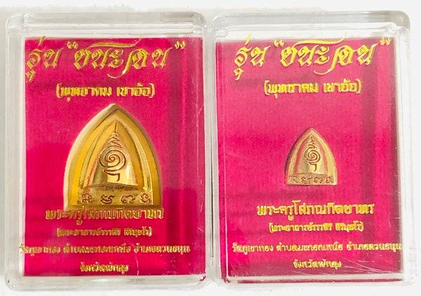 Thai blessed talisman good luck in gold color, encased in a protective frame for spiritual well-being