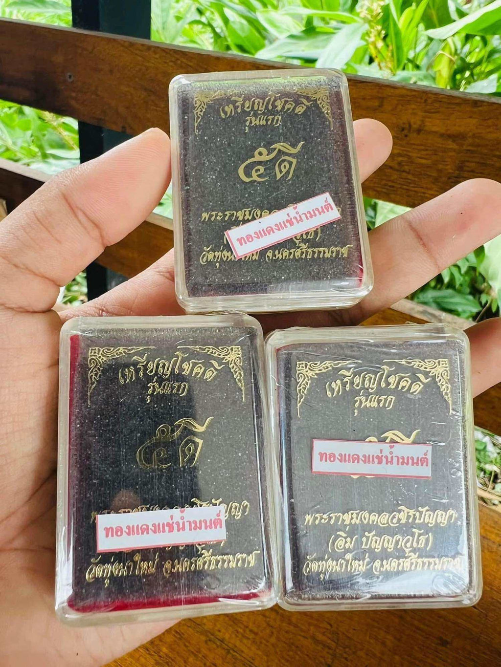 Chok Dee Good Luck 5D Coin - First Edition Thai Blessing Amulet by Luang Pu Im, Wat Thung Na Mai