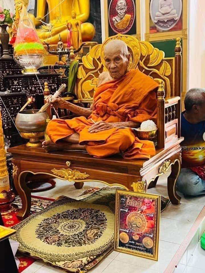 Chok Dee Good Luck 5D Coin - First Edition Thai Blessing Amulet by Luang Pu Im, Wat Thung Na Mai