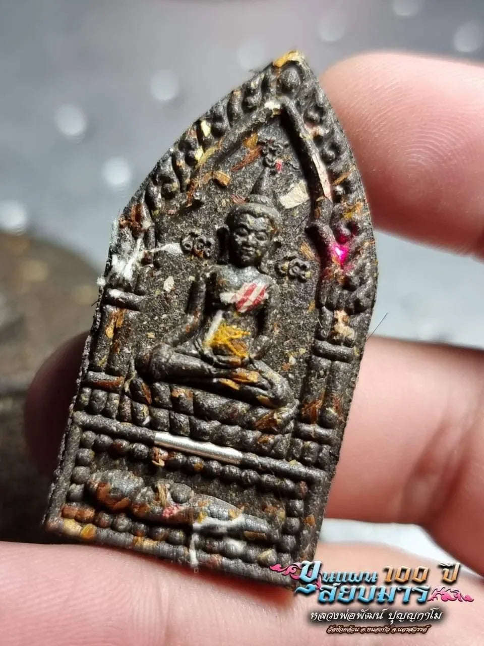 Thai Blessing Amulet Khun Paen Sayob Marn for Charm and Power