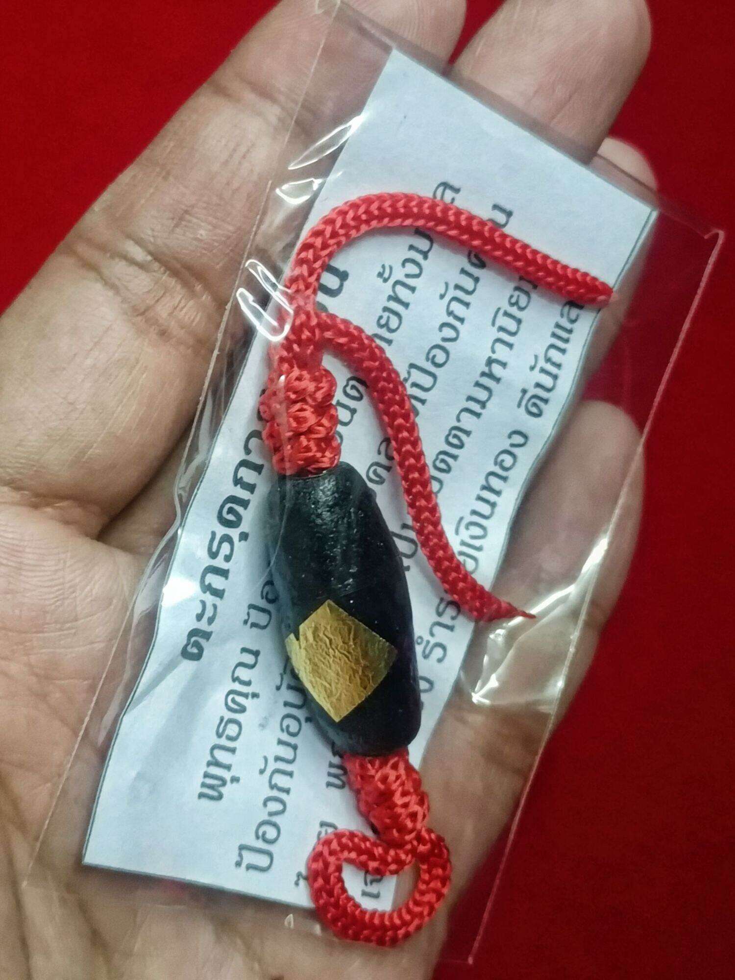 ✨ Authentic Takrut Kasathon Amulet – Renowned for Reflection and Protection, Blessed by Ajarn San Kongwet of Ang Thong