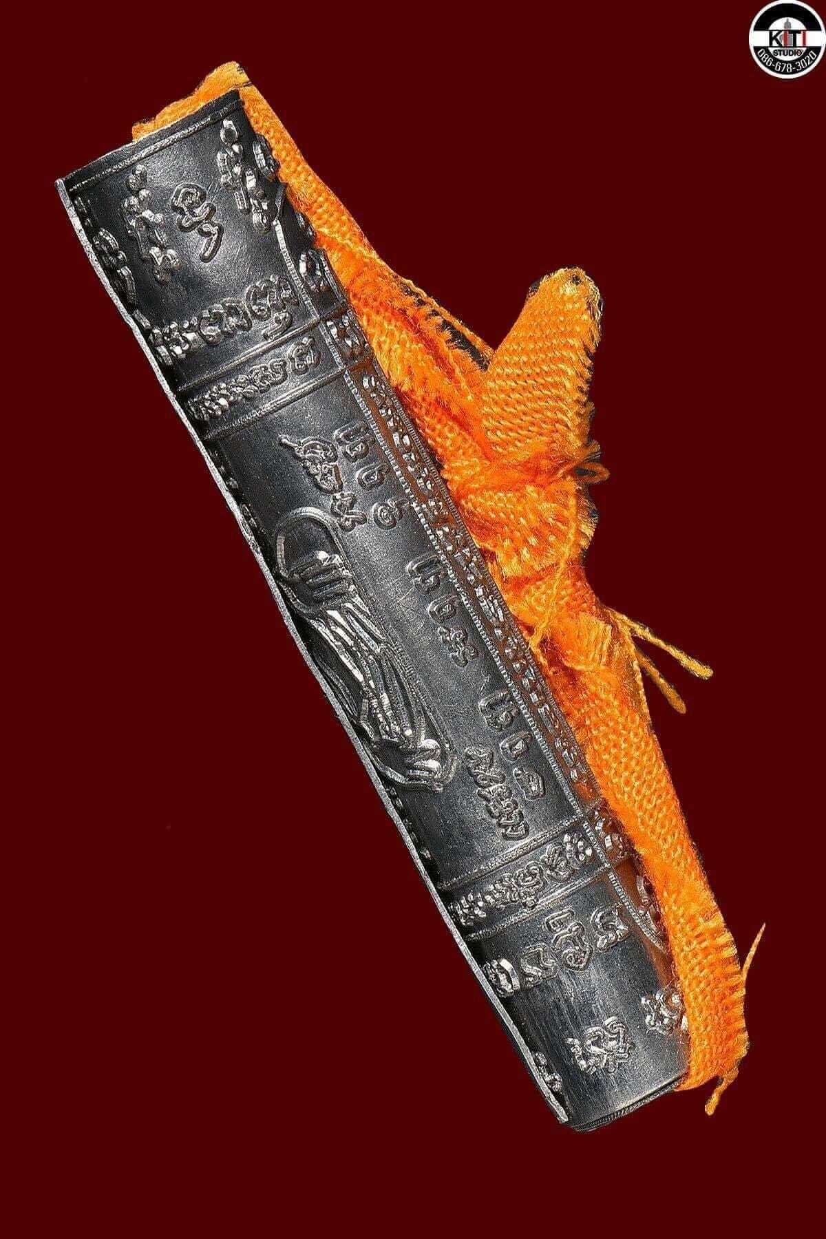 ✨ Takrut Sarapat Kan – Ultimate Protective Amulet by Luang Pho Yai | Safety, Prosperity & Spiritual Shield Default Title