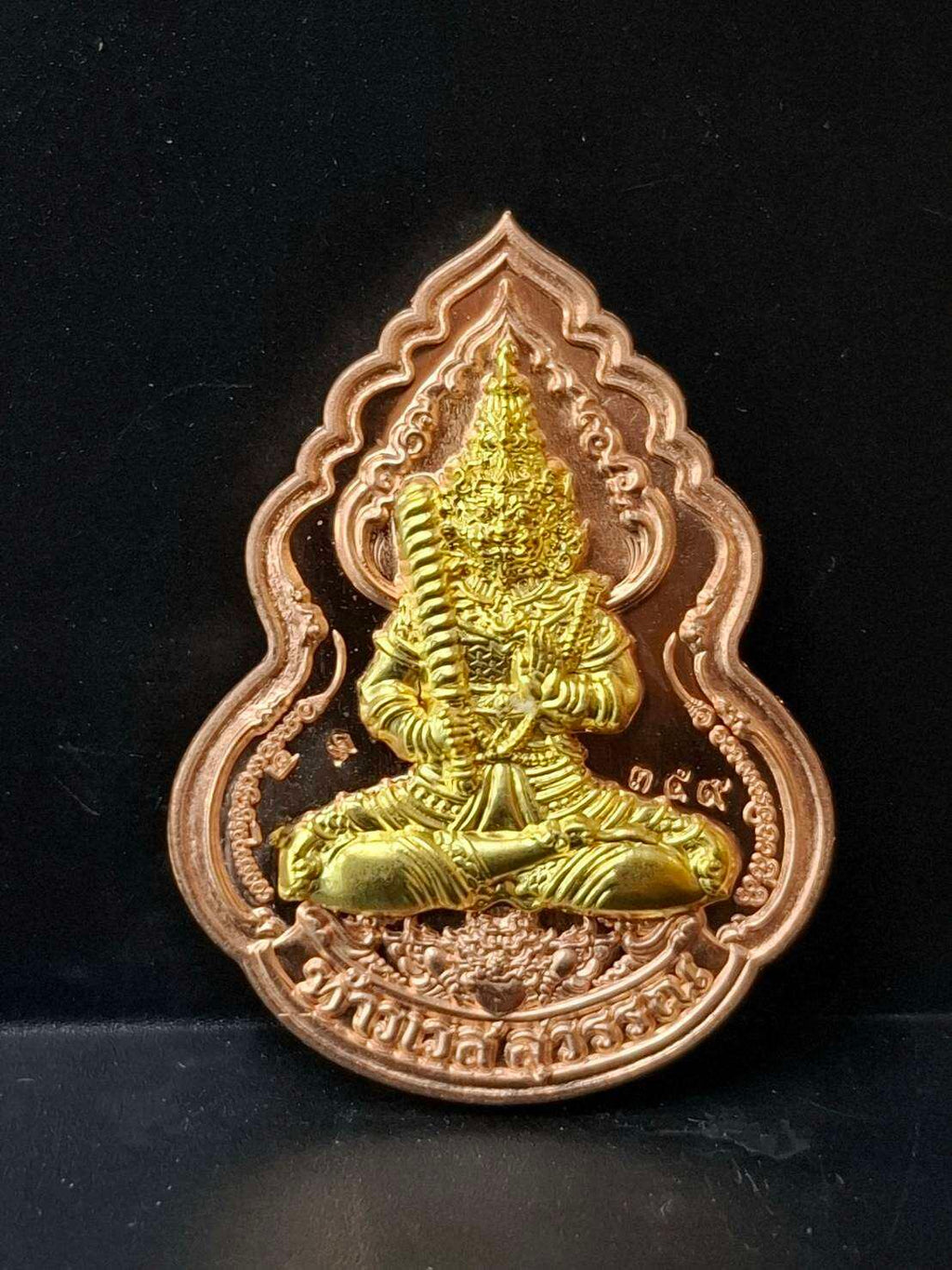 ✨ Thao Wessuwan “Sompratana” Edition Medal – Luang Pu La, Thewinwanaram Monastery, Chai Prakan, Chiang Mai (2020 Edition) ทองแดงหน้ากากทองทิพย