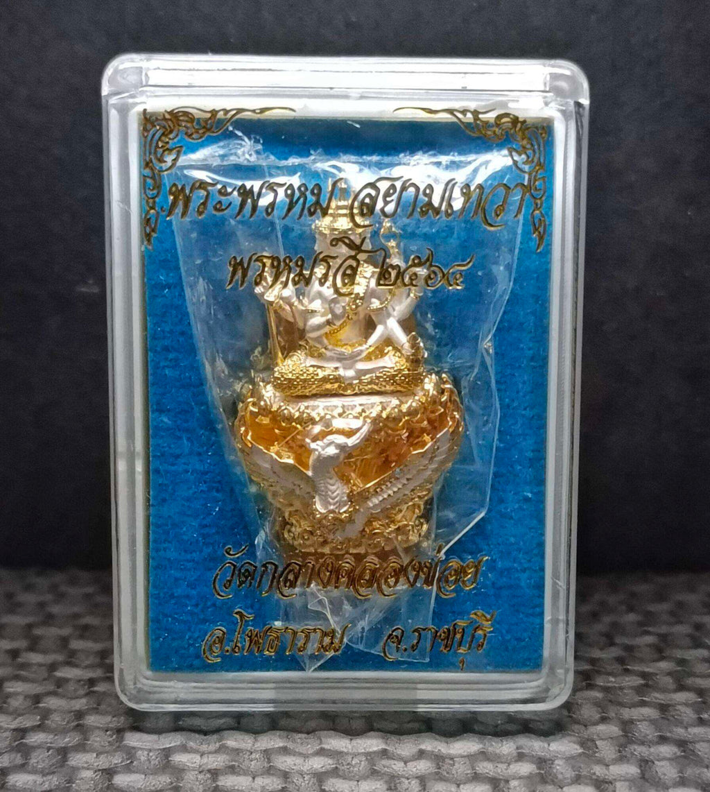 ✨ Phra Phrom Siam Thewa "Phromrangsri" Edition – Supreme Brahma Deity Amulet from Wat Klang Khlong Khoi, Ratchaburi