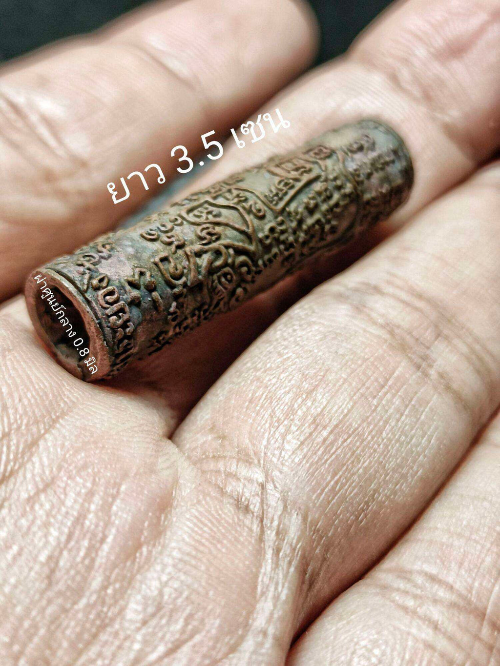 ✨ Sacred Takrut and Amulet Set: Magical Copper Boar Transformation 2014 Edition by Phra Ajarn Somkid, Wat Bueng Tata, Rayong