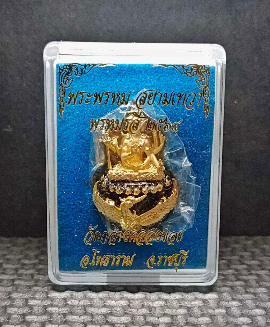 ✨ Phra Phrom Siam Thewa "Phromrangsri" Edition – Supreme Brahma Deity Amulet from Wat Klang Khlong Khoi, Ratchaburi