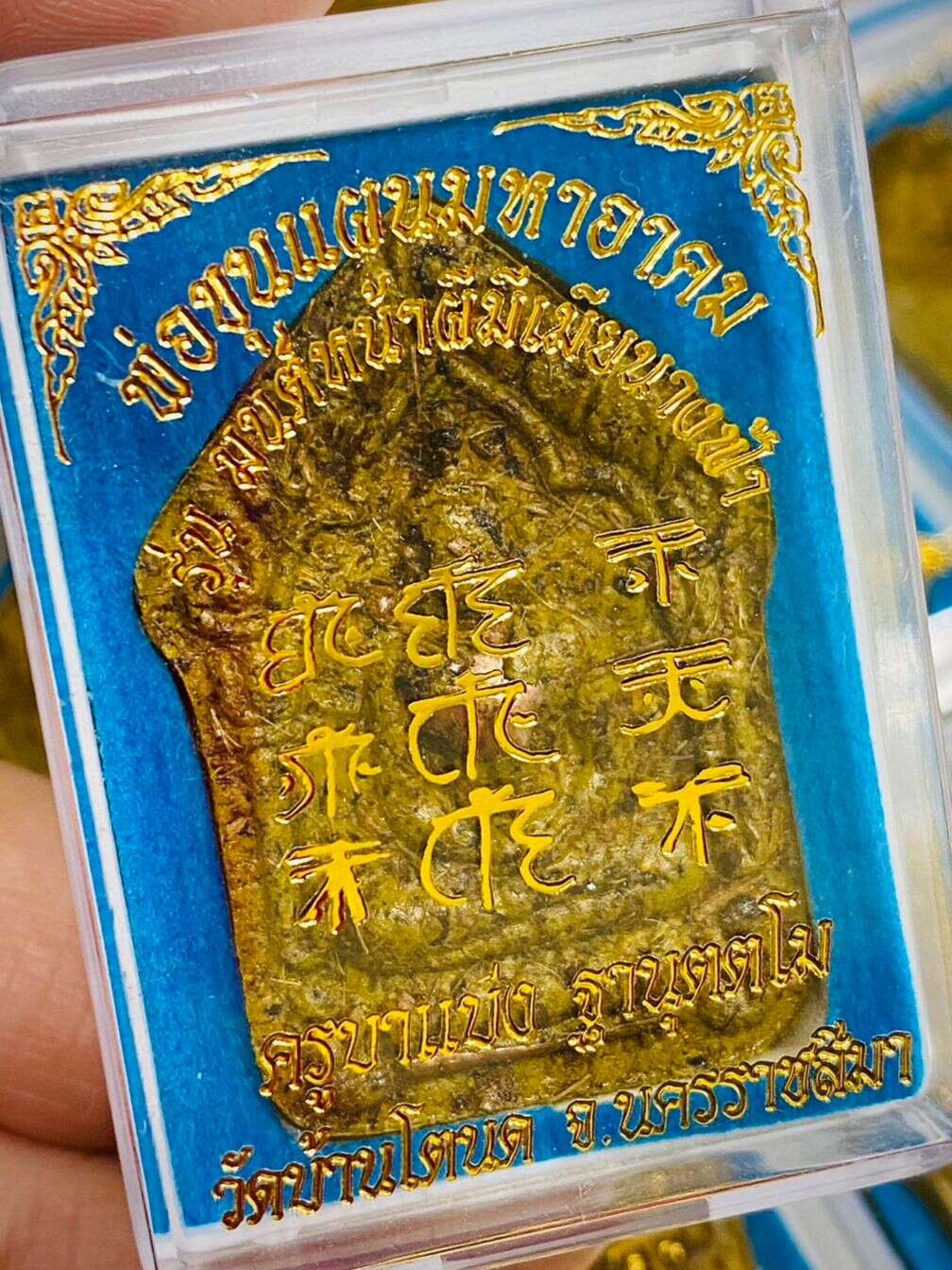 ✨ Phor Khun Phaen Maha Akom – “Ghost Face Spell with Angel Wife” Edition by Kruba Baeng Thanuttamo, Wat Ban Tonod, Nakhon Ratchasima Default Title