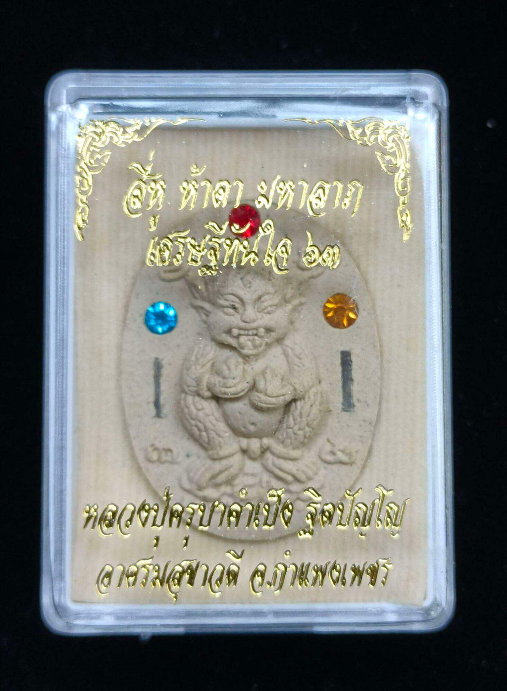 ✨ Phaya Si Hu Ha Ta “Instant Millionaire” Edition – Sacred Buddha Powder Amulet by Luang Pu Kruba Kampheng, Asaam Sukhawadee, Kamphaeng Phet