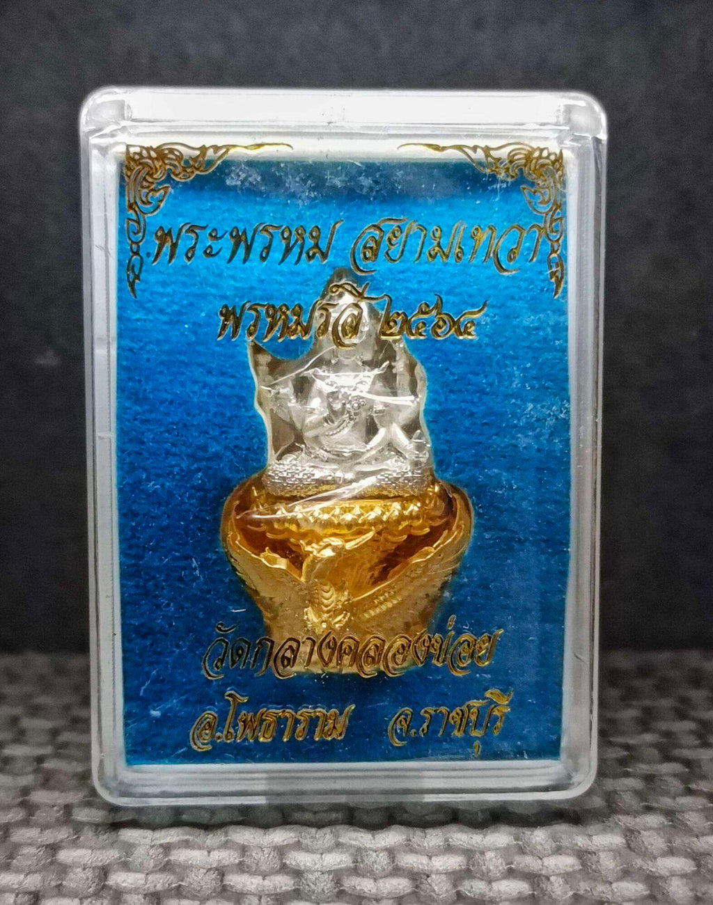 ✨ Phra Phrom Siam Thewa "Phromrangsri" Edition – Supreme Brahma Deity Amulet from Wat Klang Khlong Khoi, Ratchaburi