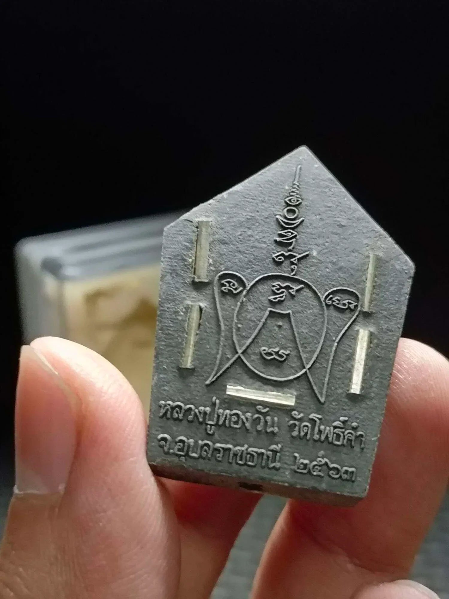 ✨ Khun Paen Prai Nang Khiang First Edition 2020 – Sacred Charm Powder Amulet by Luang Pho Thongwan, Wat Ban Pak Dom, Ubon Ratchathani ปัดทองต.5ดอก