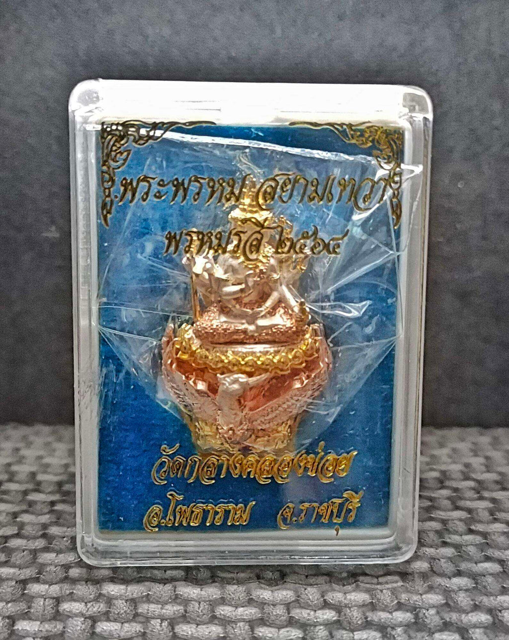 ✨ Phra Phrom Siam Thewa "Phromrangsri" Edition – Supreme Brahma Deity Amulet from Wat Klang Khlong Khoi, Ratchaburi