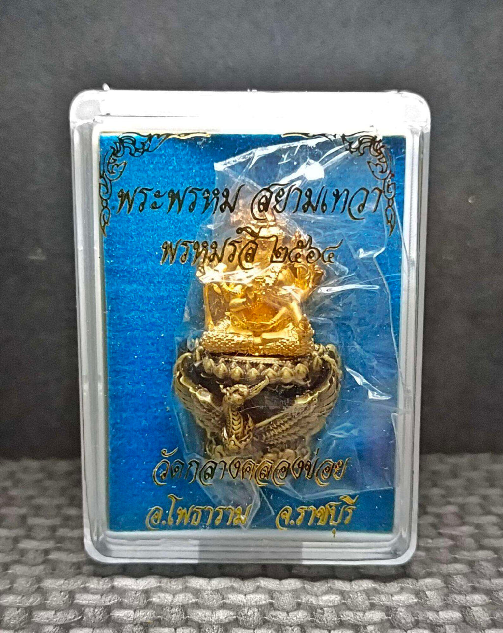✨ Phra Phrom Siam Thewa "Phromrangsri" Edition – Supreme Brahma Deity Amulet from Wat Klang Khlong Khoi, Ratchaburi