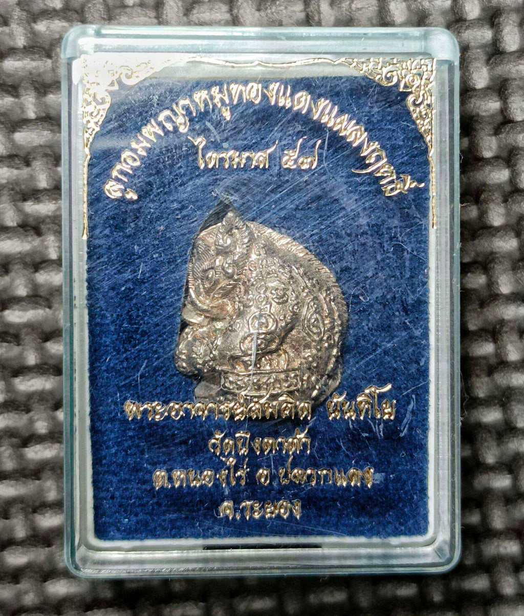 ✨ Sacred Takrut and Amulet Set: Magical Copper Boar Transformation 2014 Edition by Phra Ajarn Somkid, Wat Bueng Tata, Rayong