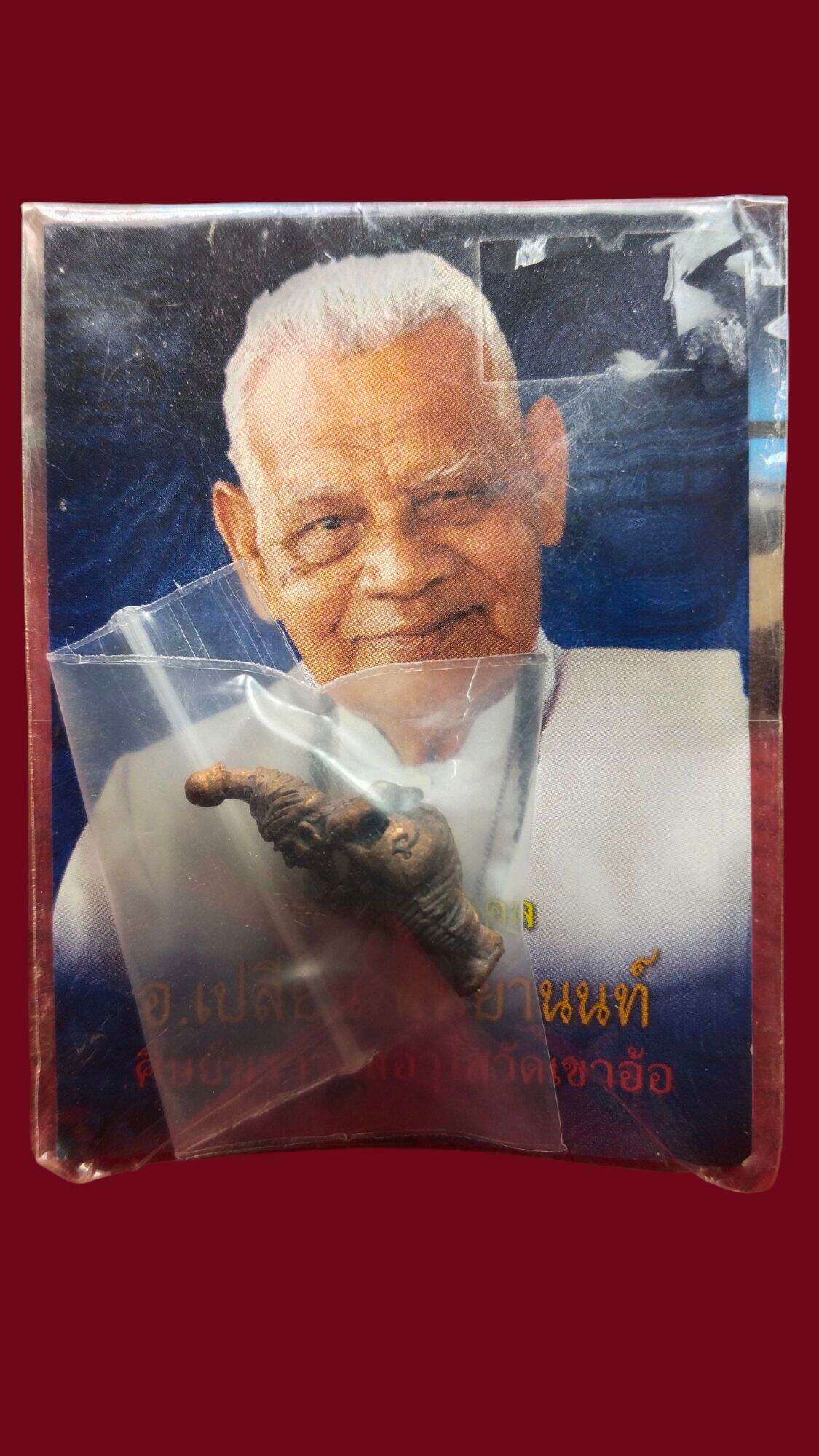 🕉️ Ancient Cast Statue of Ruesi Nok Ked – Supreme Master of Occult Arts by Ajarn Plian Hatyanan, Khao Ao Temple, Phatthalung Province