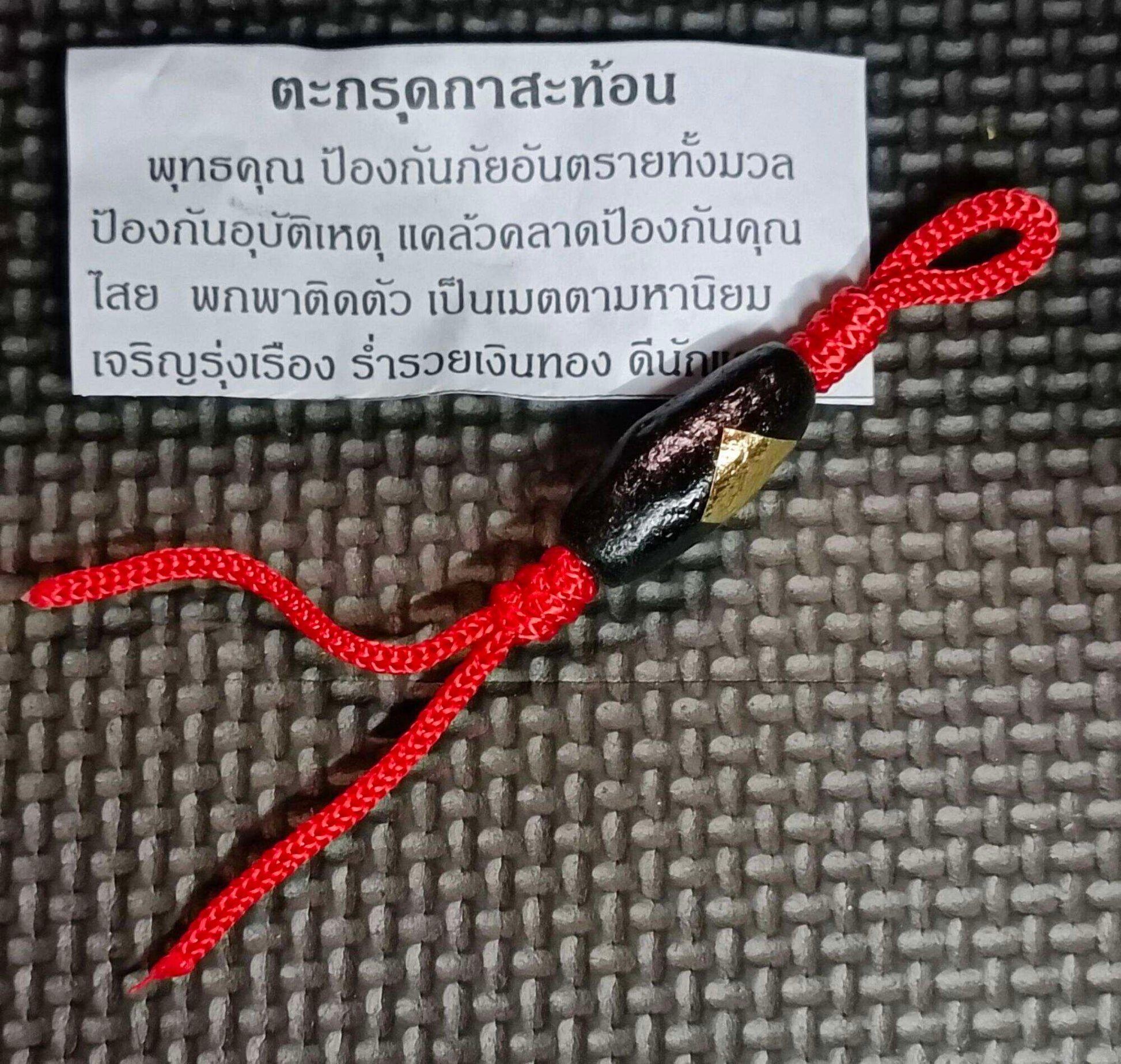 ✨ Authentic Takrut Kasathon Amulet – Renowned for Reflection and Protection, Blessed by Ajarn San Kongwet of Ang Thong Default Title