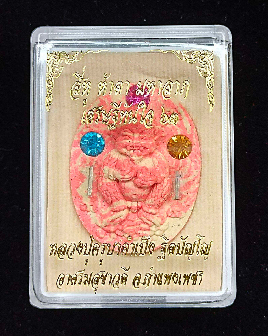 ✨ Phaya Si Hu Ha Ta “Instant Millionaire” Edition – Sacred Buddha Powder Amulet by Luang Pu Kruba Kampheng, Asaam Sukhawadee, Kamphaeng Phet