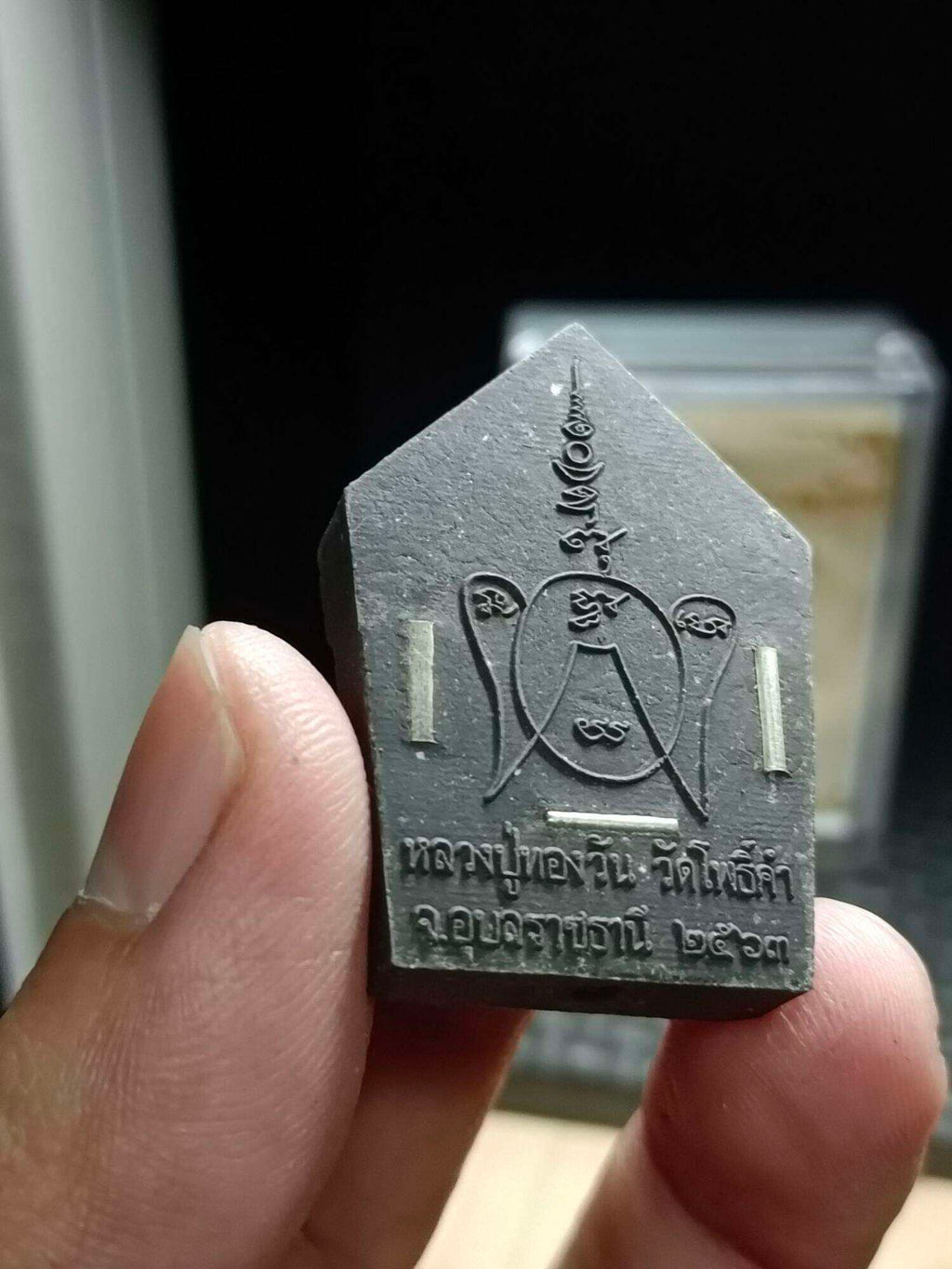 ✨ Khun Paen Prai Nang Khiang First Edition 2020 – Sacred Charm Powder Amulet by Luang Pho Thongwan, Wat Ban Pak Dom, Ubon Ratchathani ดำต. 3ดอก