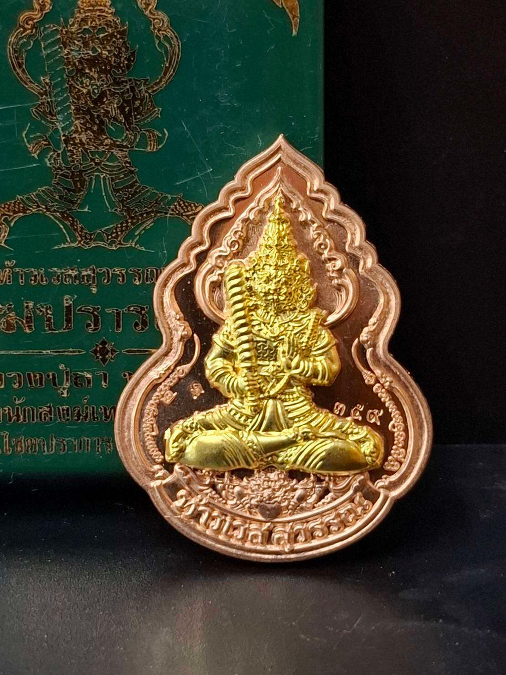 ✨ Thao Wessuwan “Sompratana” Edition Medal – Luang Pu La, Thewinwanaram Monastery, Chai Prakan, Chiang Mai (2020 Edition)