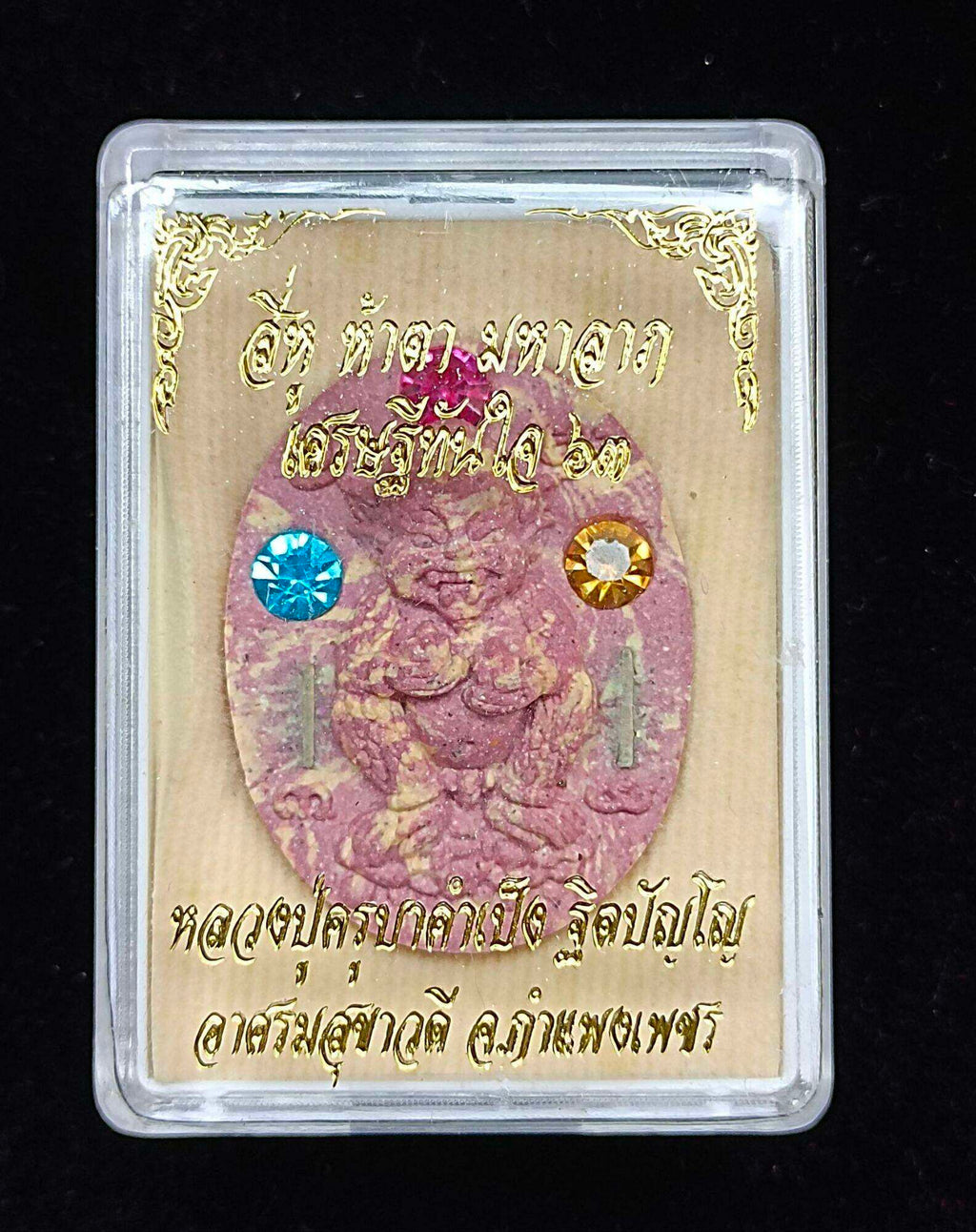 ✨ Phaya Si Hu Ha Ta “Instant Millionaire” Edition – Sacred Buddha Powder Amulet by Luang Pu Kruba Kampheng, Asaam Sukhawadee, Kamphaeng Phet