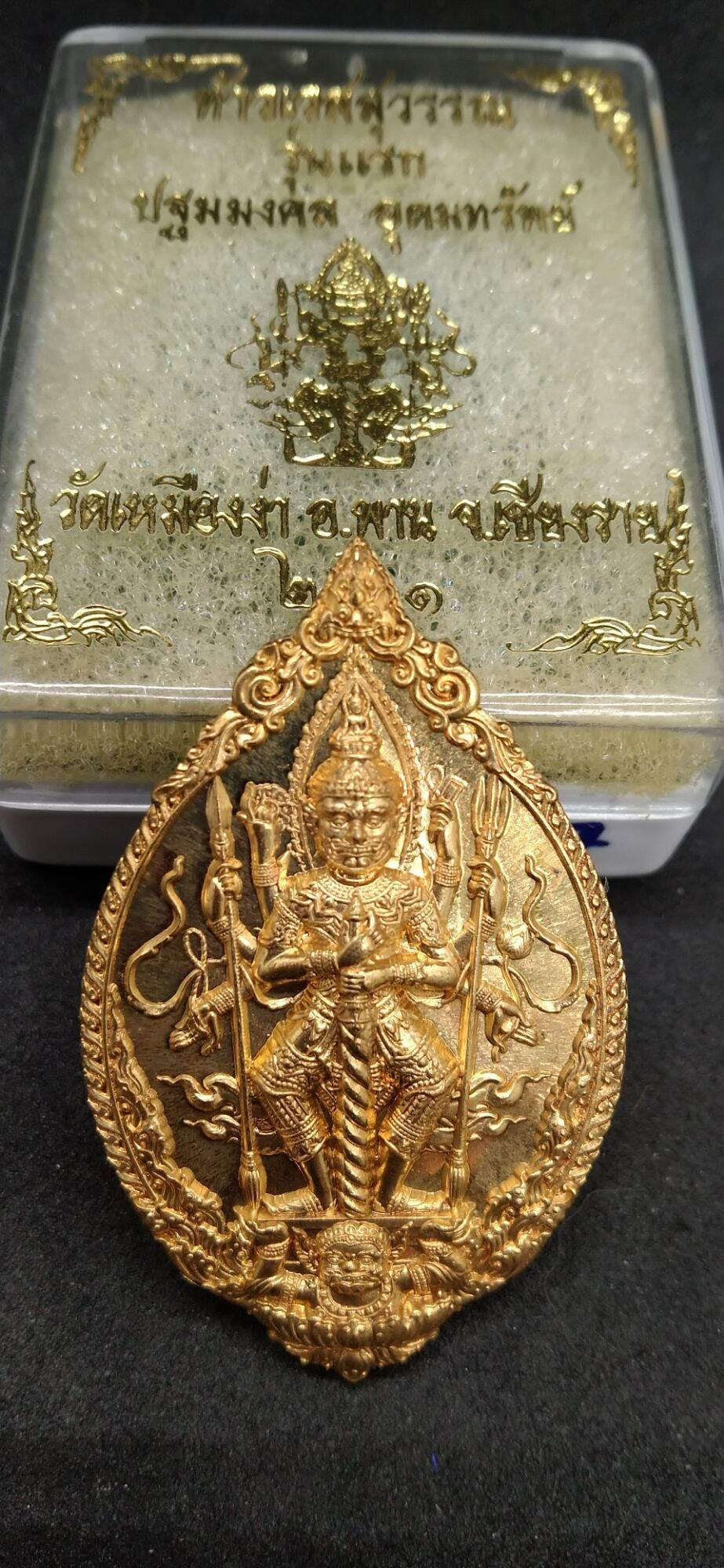 Unlock Wealth and Protection with Thao Wessuwan Amulet Featuring Rahu