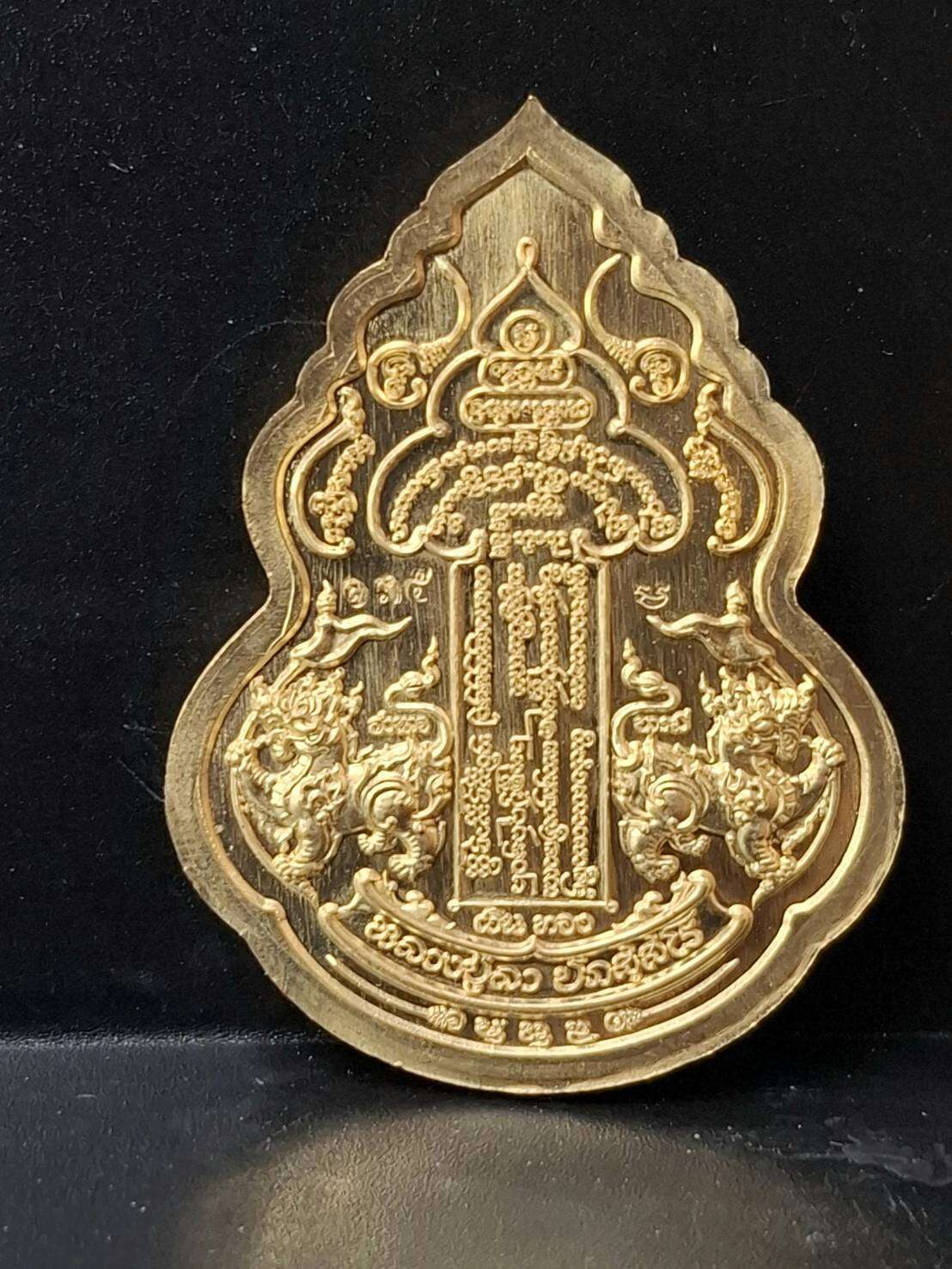 ✨ Thao Wessuwan “Sompratana” Edition Medal – Luang Pu La, Thewinwanaram Monastery, Chai Prakan, Chiang Mai (2020 Edition)